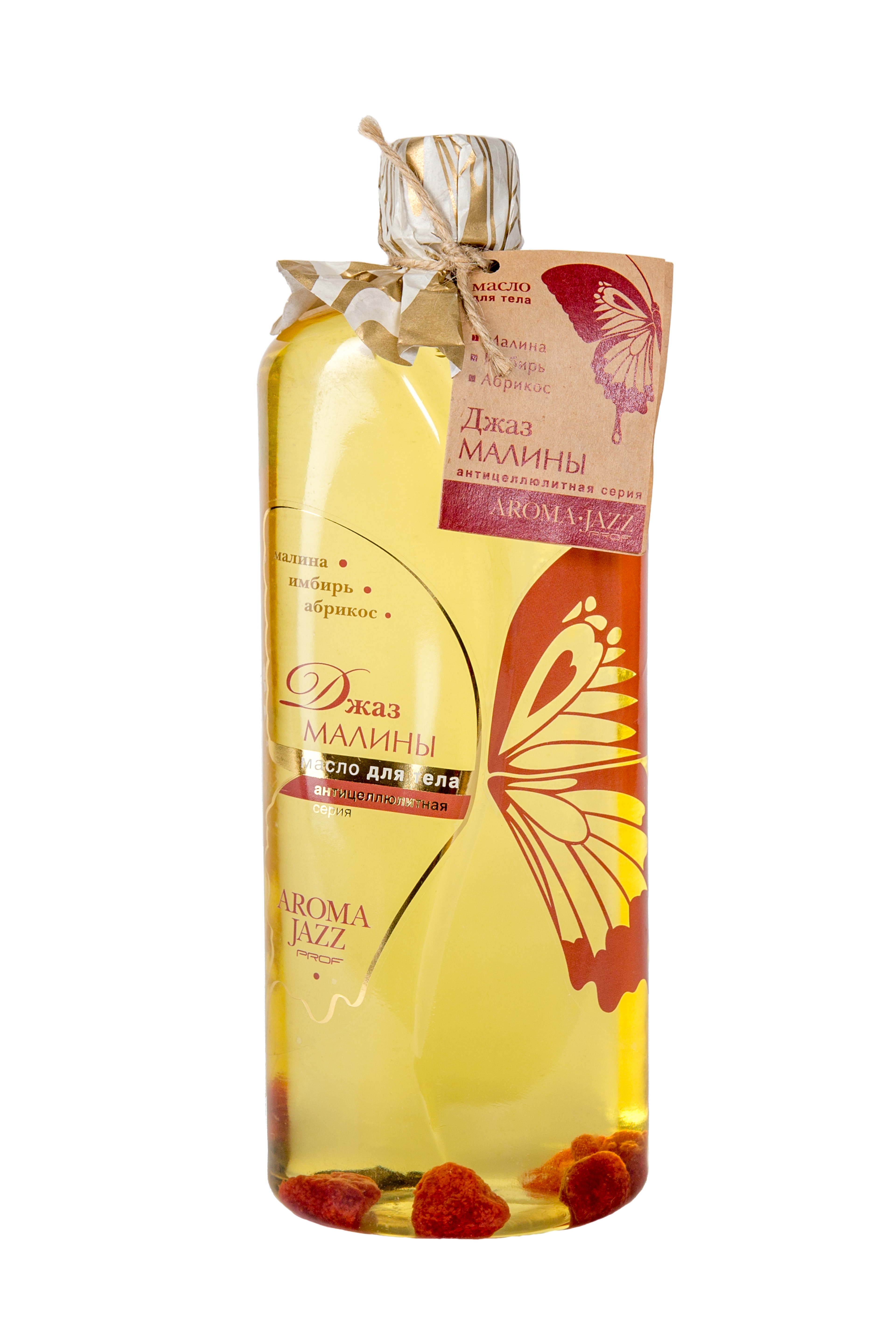 купить aj: масло для массажа джаз малины (1000мл) (тонизирует,  расщепляет жир,омолаживает)