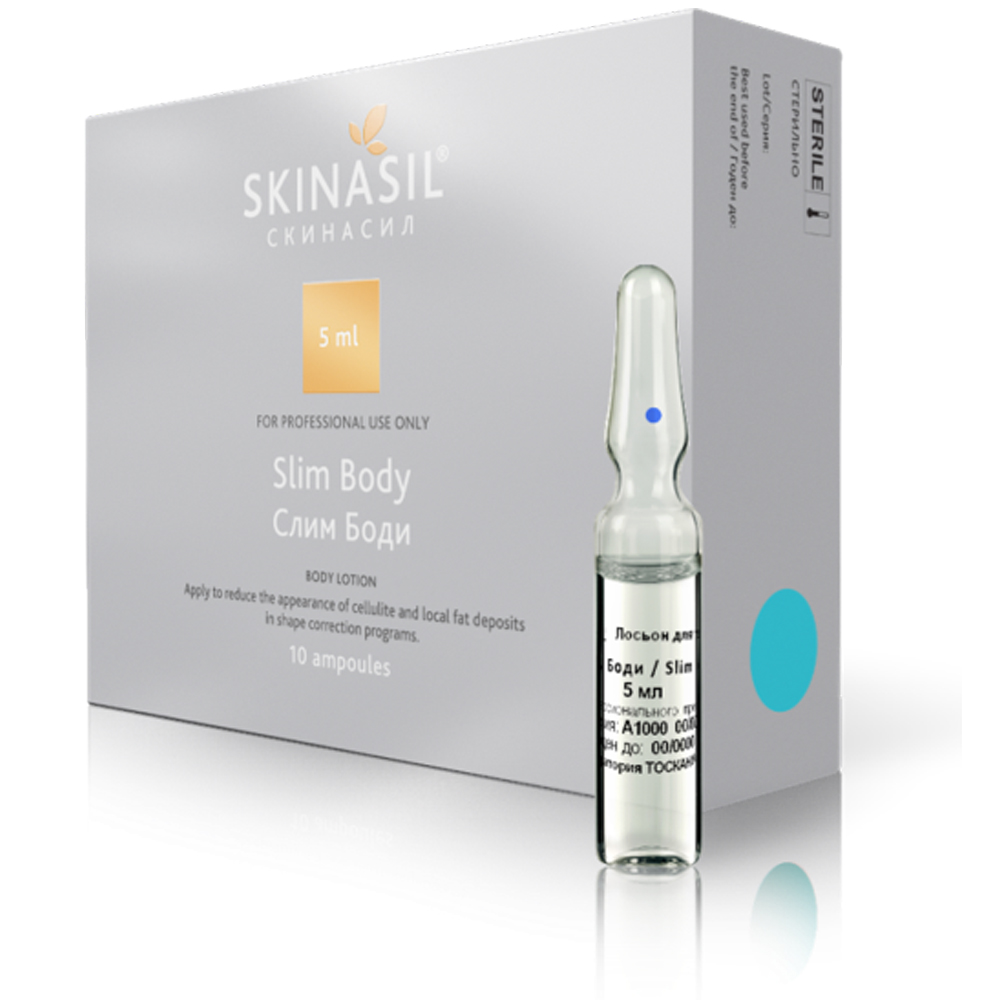 купить слим боди (5 мл)