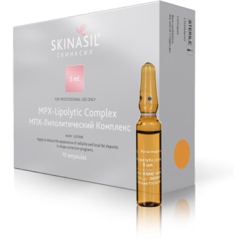 купить мрх липолитический комплекс (5 мл)