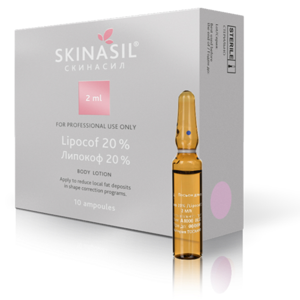 купить кофеин (20%, 2 мл) (липокоф)